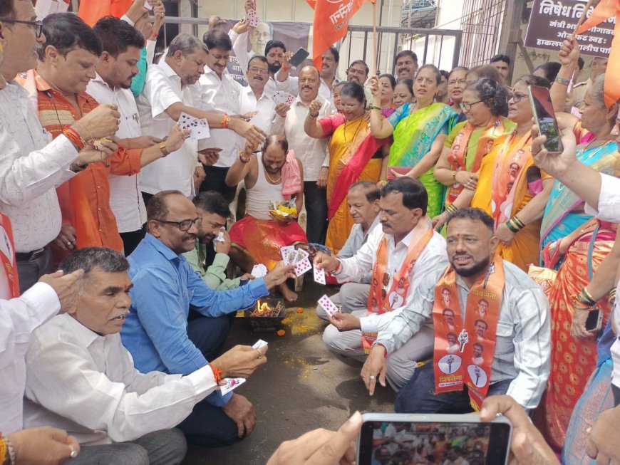 महायुती सरकारविरोधात उबाठा सेनेचे तीव्र जनआक्रोश आंदोलन