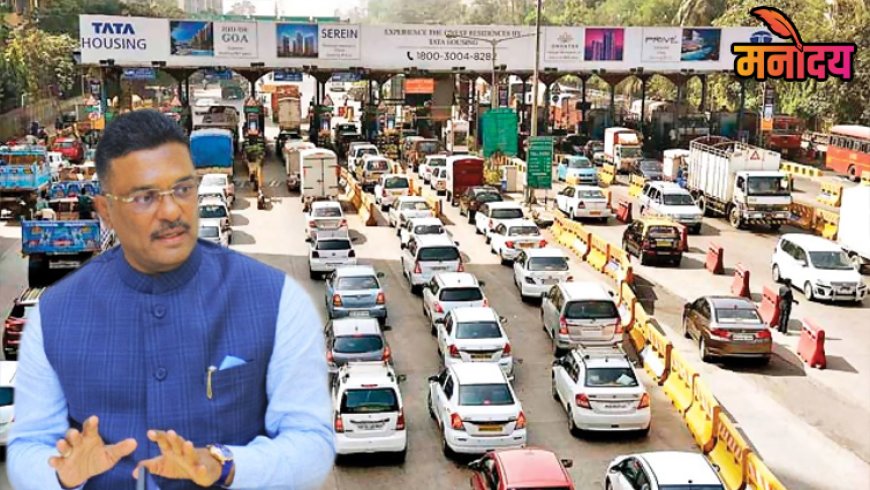 "दहिसर टोल नाका हलवण्याची मागणी – वाहतूक कोंडी टाळण्यासाठी प्रताप सरनाईक यांचा पुढाकार"
