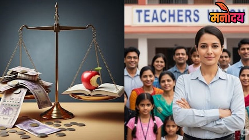 १५ वर्षांची झुंज यशस्वी – मृत बालवाडी शिक्षिकेच्या कुटुंबाला मिळाला थकीत भविष्य निर्वाह निधी